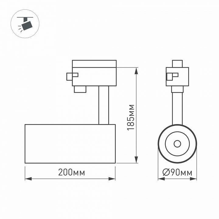 Светильник на штанге Arlight GERA 024597(1)