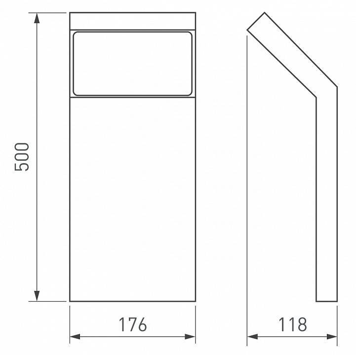 Светильник уличный наземный Arlight Ecran 029991