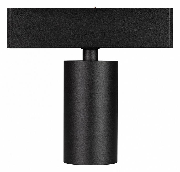 Светильник на штанге Arlight MAG-25 033239