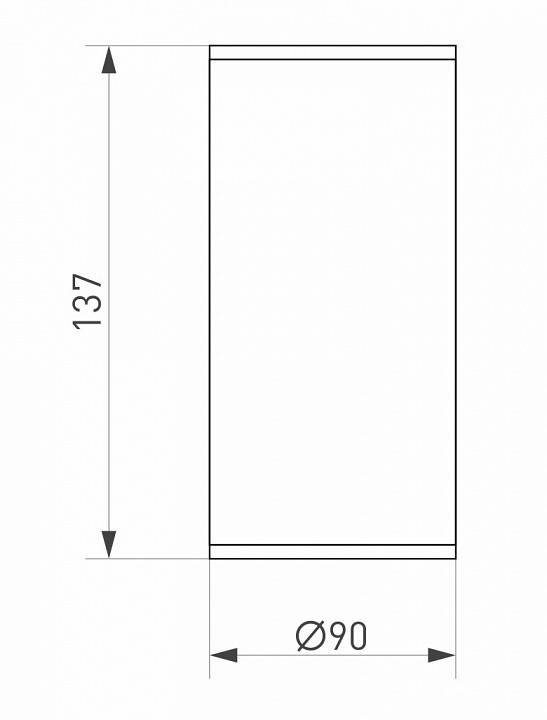 Накладной светильник Arlight Forma 12 Вт 4000 К белый 037262