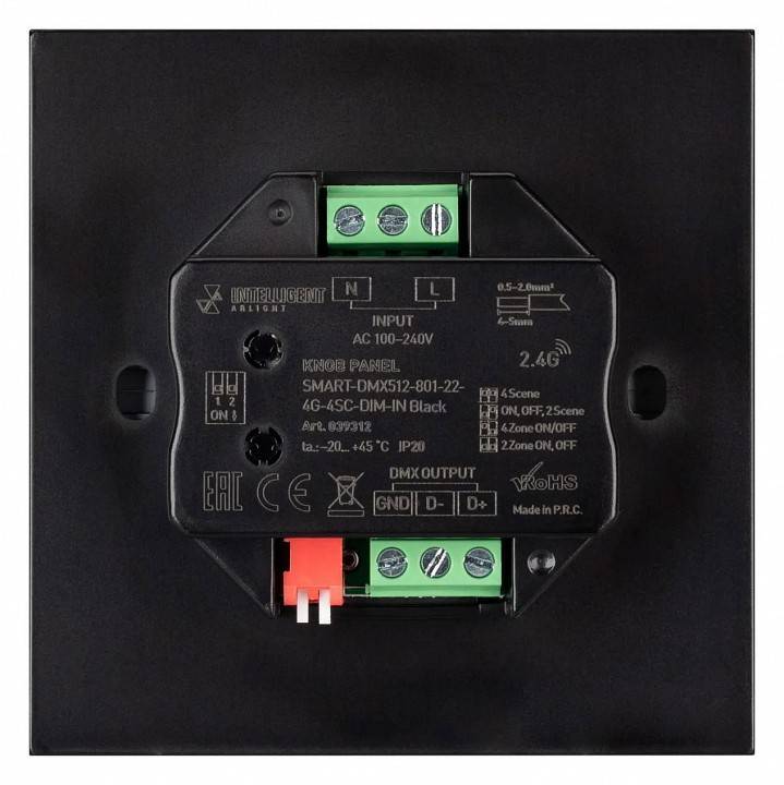 Панель-диммер клавишный встраиваемый Arlight SMART 039312