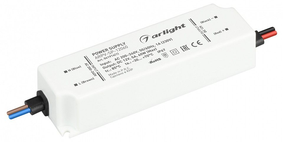 Блок питания с проводом Arlight ARPV 041914(1)