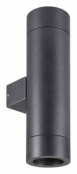 Светильник на штанге Arlight RAY 044231