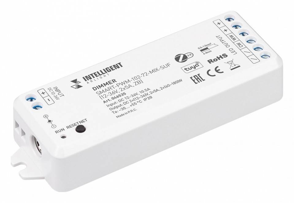 Контроллер-диммер Arlight INTELLIGENT 046535