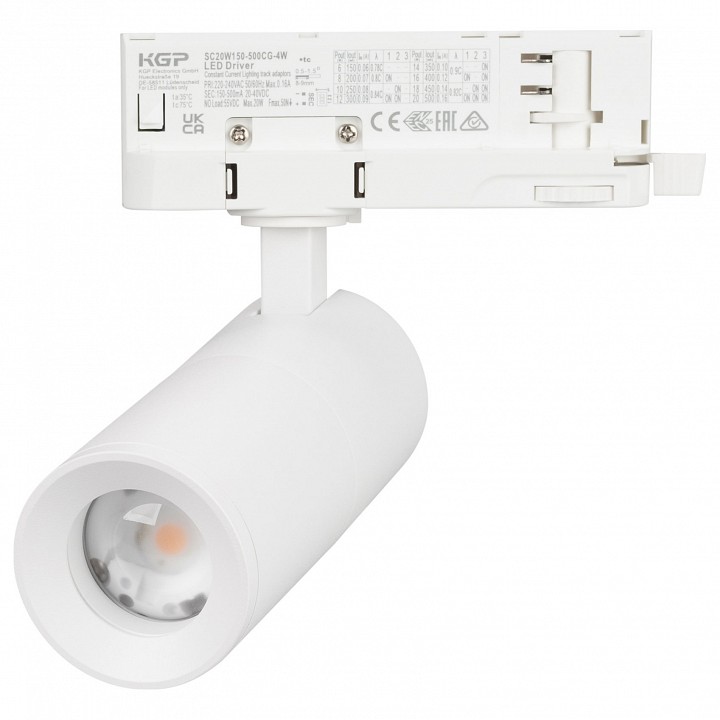 Светильник на штанге Arlight ARTEMIS 057881