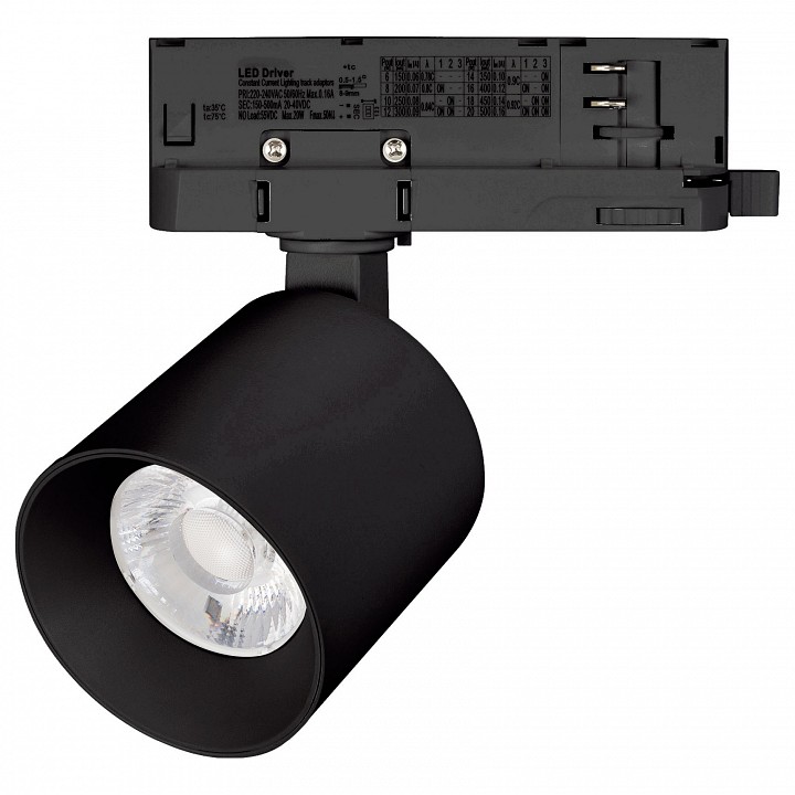 Светильник на штанге Arlight DYKE 058710