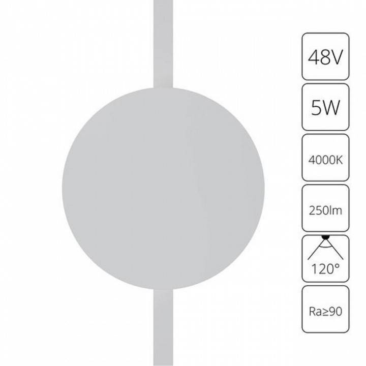 Накладной светильник Arte Lamp Rapid A6163PL-1WH