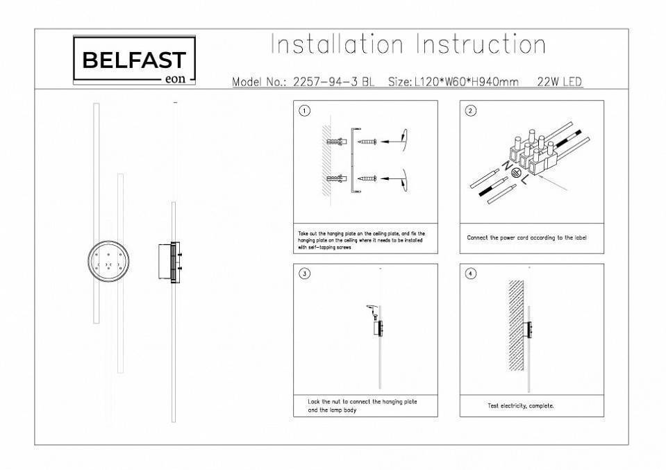 Бра Belfast Medway 2257-94-3 BL