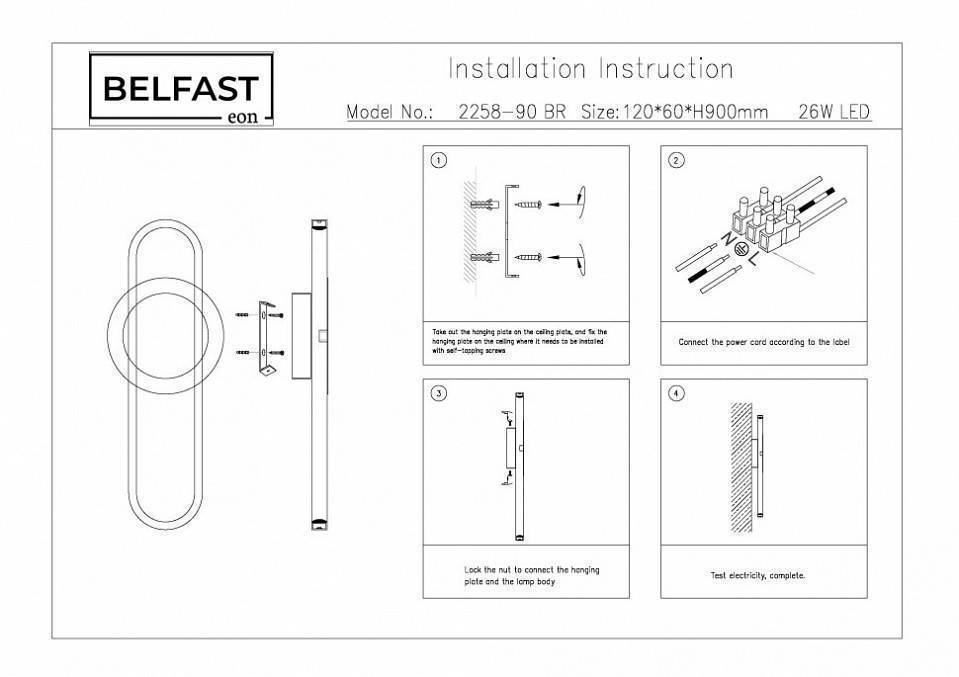 Бра Belfast Witham 2258-90 BR