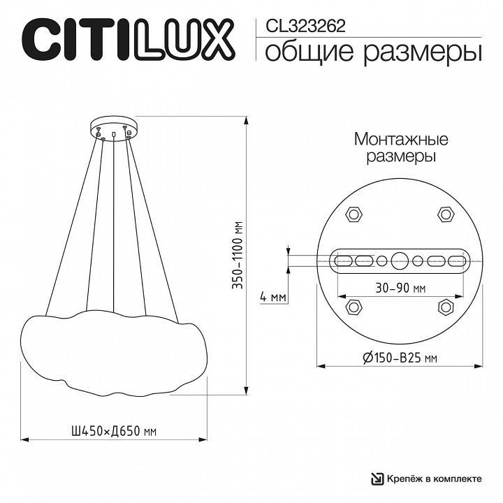 Подвесной светильник Citilux CLOUDY CL323262