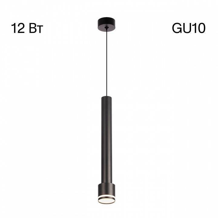 Подвесной светильник Citilux Bruno CL565011