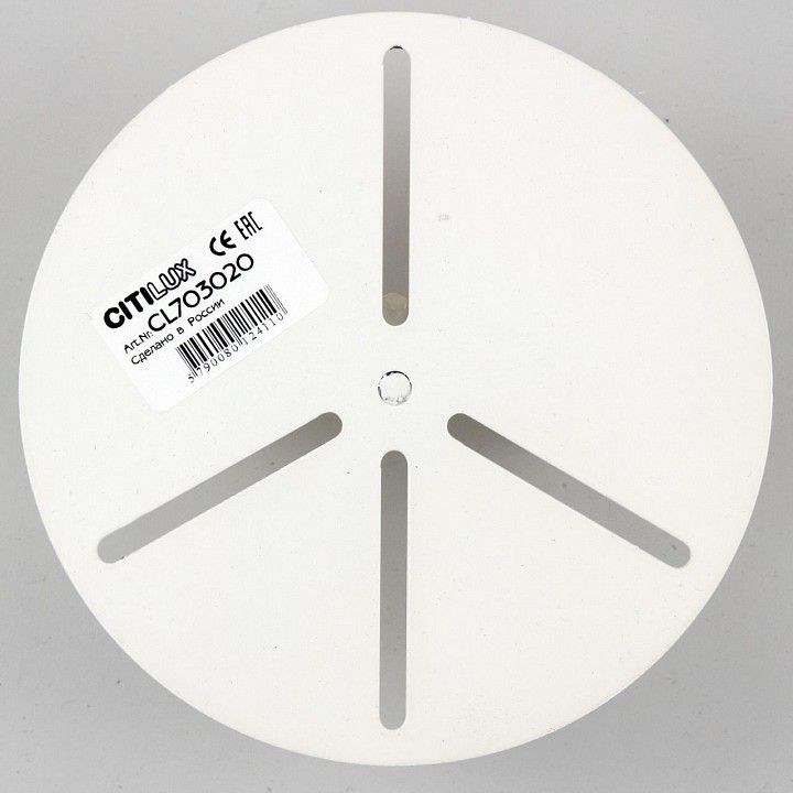 Основание Citilux  CL703020_Bracket