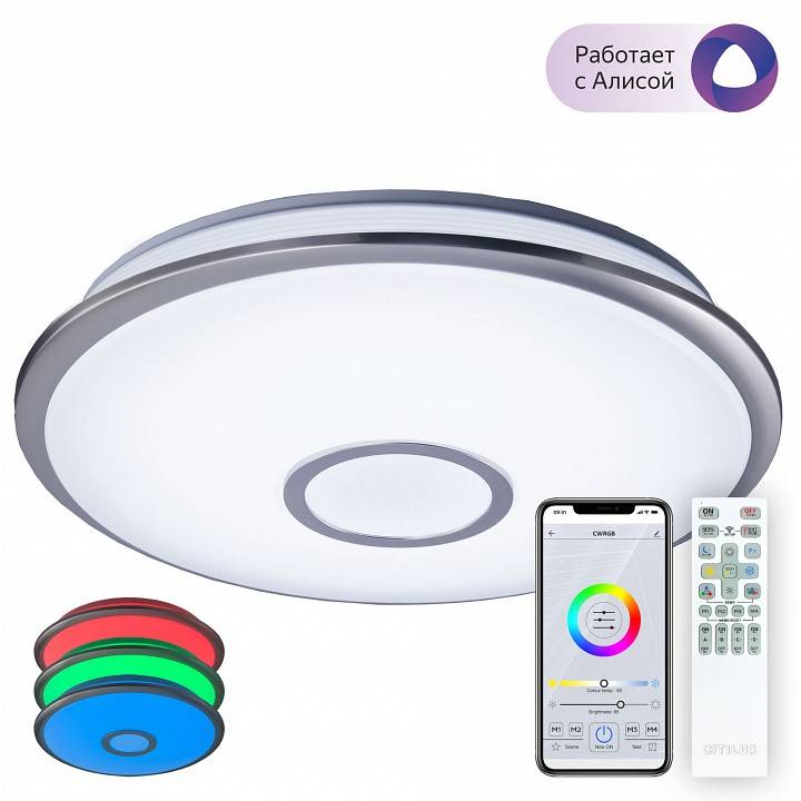 Потолочный светильник Citilux Старлайт 60 Вт CL703A61G