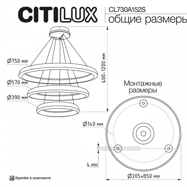 Подвесной светильник Citilux Юпитер Смарт CL730A152S