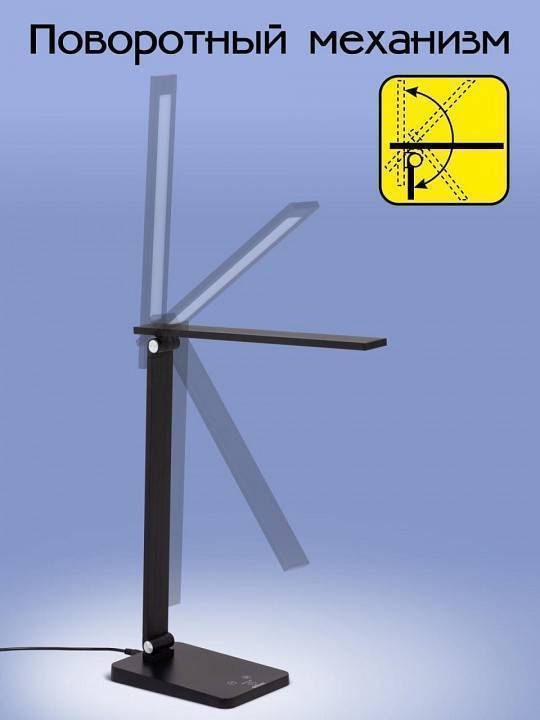 Настольная лампа офисная Citilux Ньютон CL803081