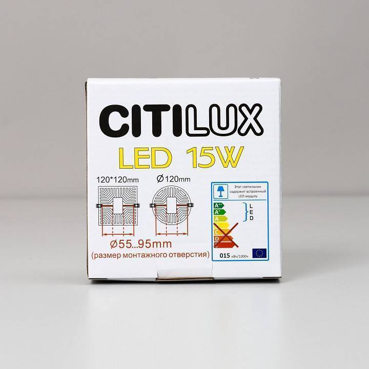 Встраиваемый светильник Citilux Вега CLD53K15W
