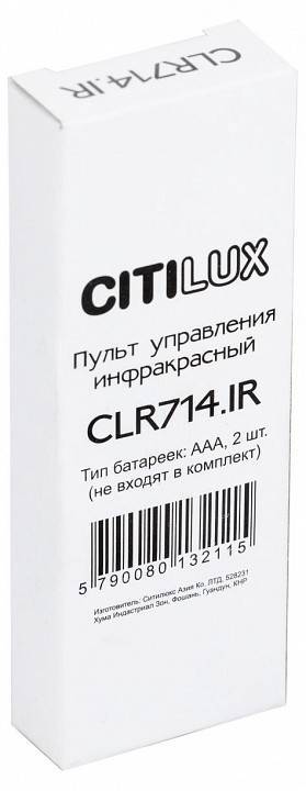 Пульт ДУ Citilux  CLR714.IR_Remote