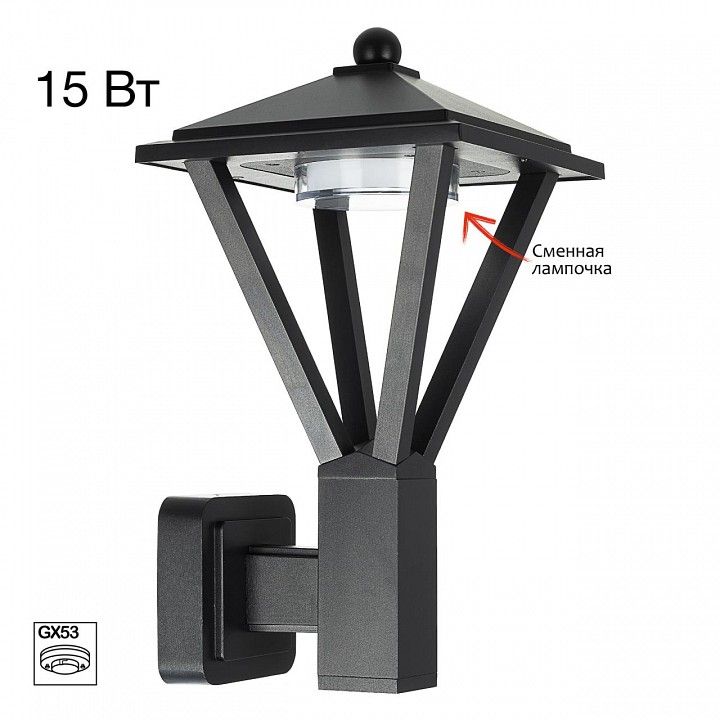 Светильник на штанге Citilux GENOX CLU12W