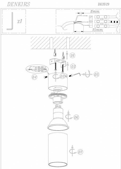 Спот Denkirs Tube DK2029-GG