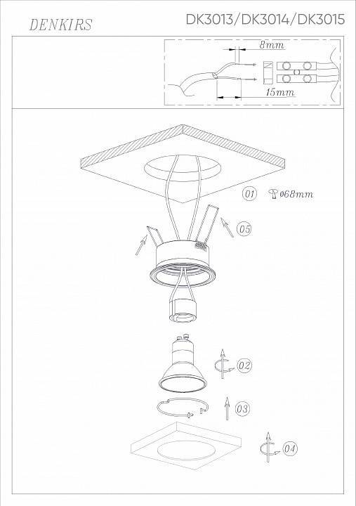 Встраиваемый светильник Denkirs DK3012 DK3013-AL