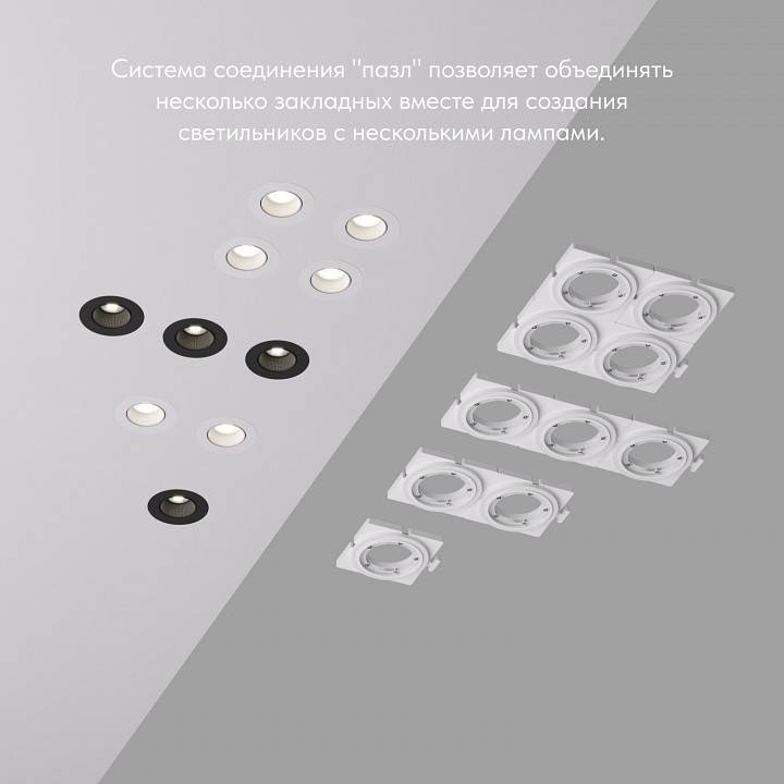 Кольцо декоративное Denkirs DK3020 DK3020/61-SCB