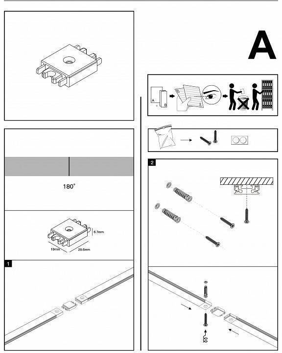 Соединитель линейный для треков Denkirs AIR BASE черный TR5210-BK