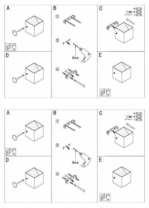 Накладной светильник DesignLed Mistery GW-9201A-5-WH-WW