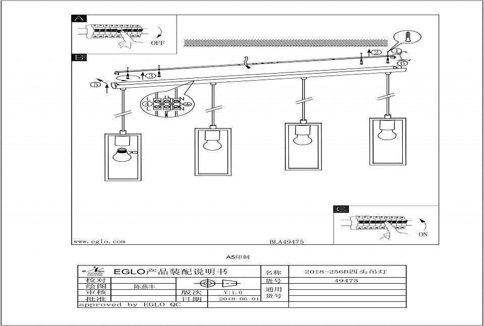 Подвесной светильник Eglo Littleton 49475