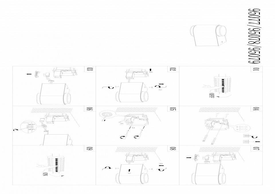 Накладной светодиодный светильник EGLO Briones 11 Вт 290 мм 95077
