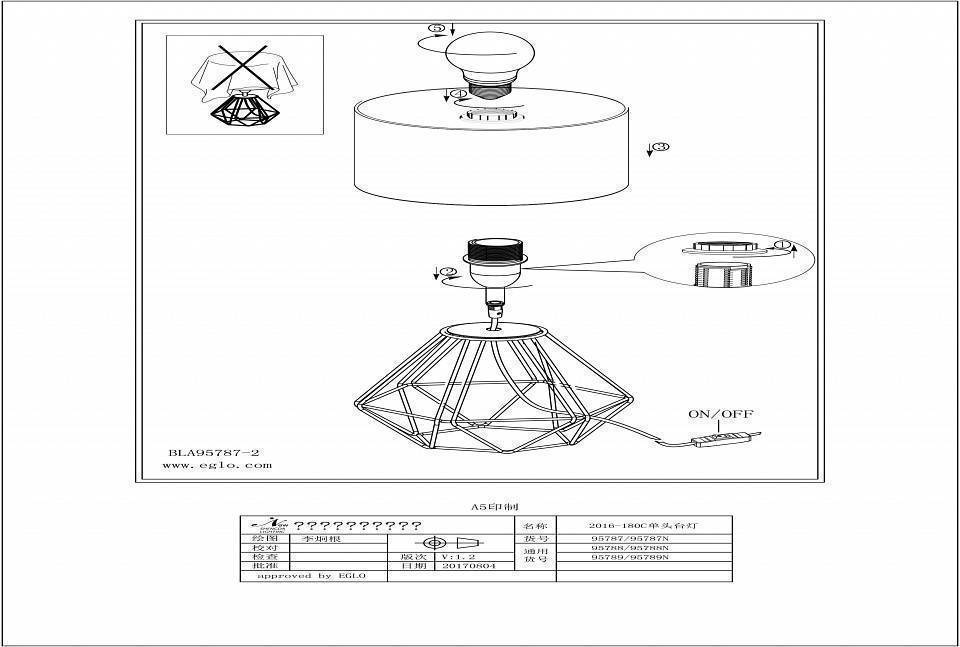 Настольная лампа декоративная Eglo ПРОМО Carlton 2 95789