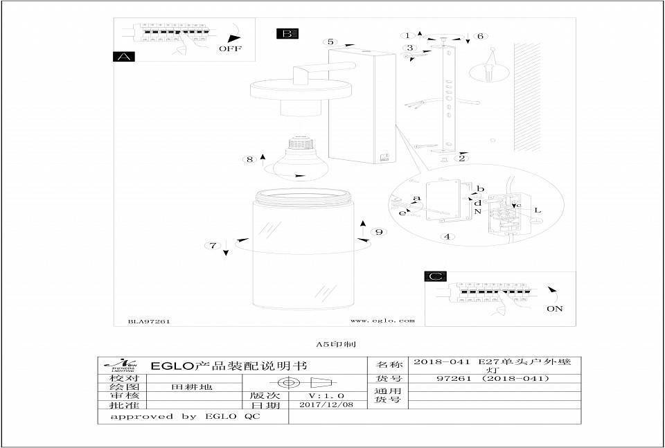 Светильник уличный настенный EGLO Bovolone 97261