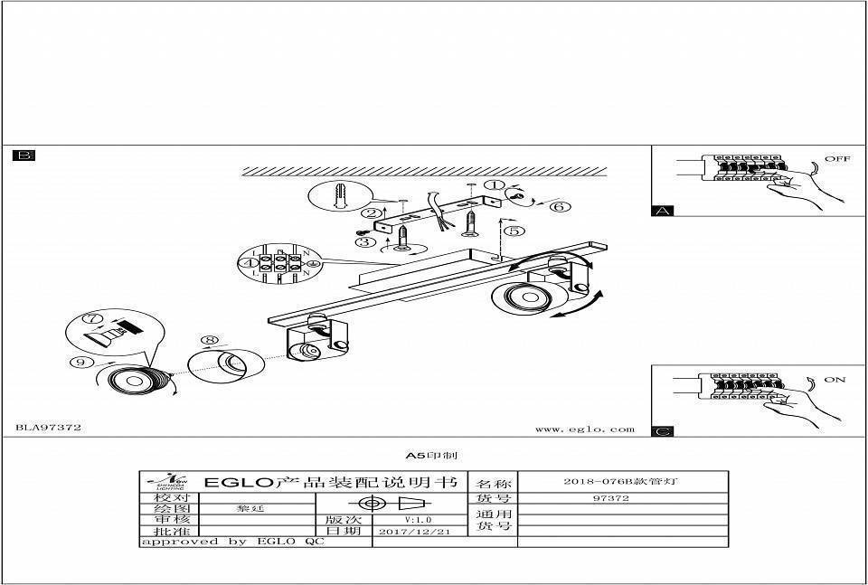 Спот Eglo Trillo 2хGU10 97372