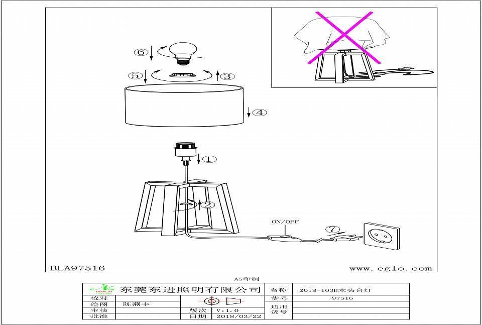 Настольная лампа декоративная Eglo ПРОМО Chietino 1 97516