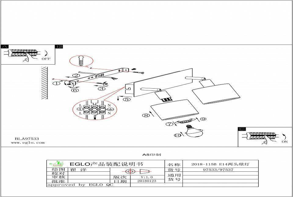 Спот Eglo ПРОМО Valbiano 97537