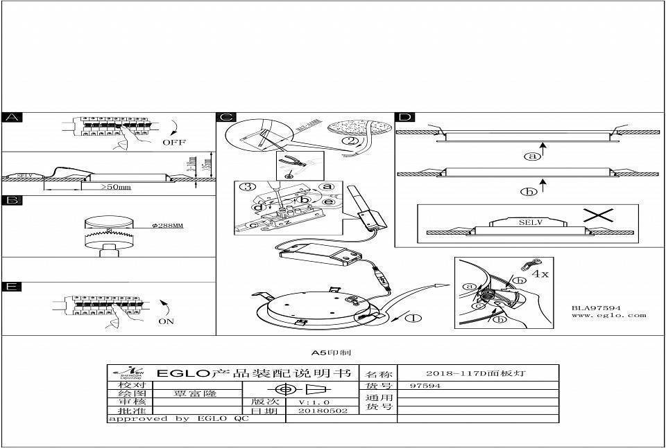 Встраиваемый светильник Eglo Fiobbo 97594
