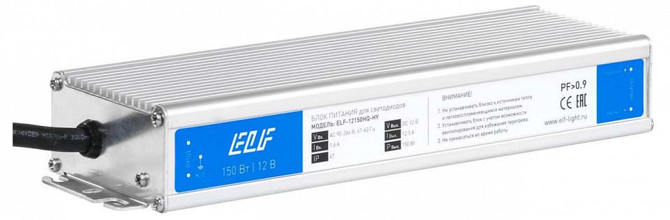 Блок питания ELFLED  ELF-12150HQ-HY