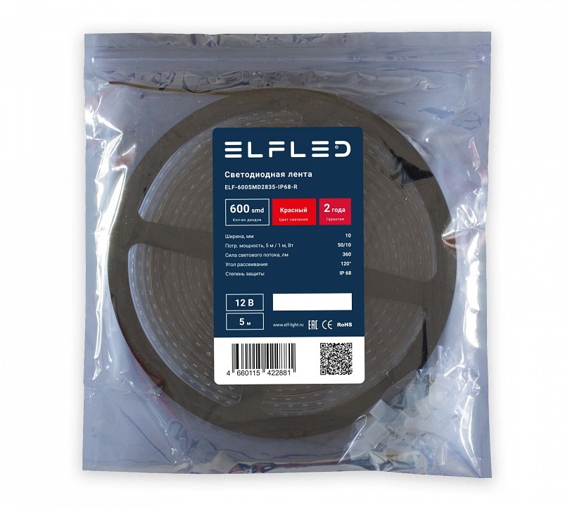 Лента светодиодная ELFLED  ELF-600SMD2835-IP68-R