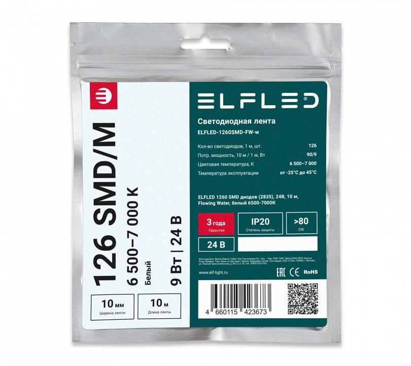 Лента светодиодная ELFLED  ELFLED-1260SMD-FW-w