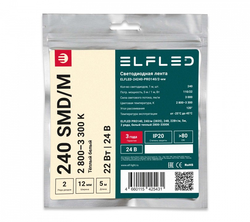 Лента светодиодная ELFLED  ELFLED-24240-PRO140/2-ww