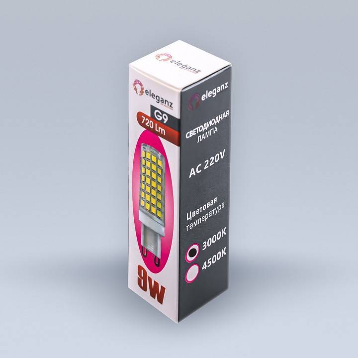 Лампа светодиодная Eleganz  G9 9Вт 3000K 1310