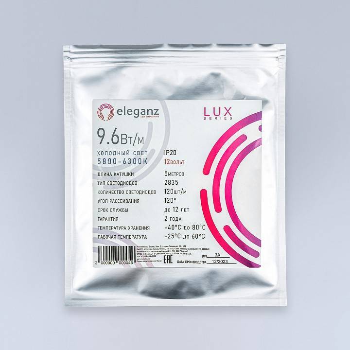 Лента светодиодная Eleganz LUX EL-LS-96W