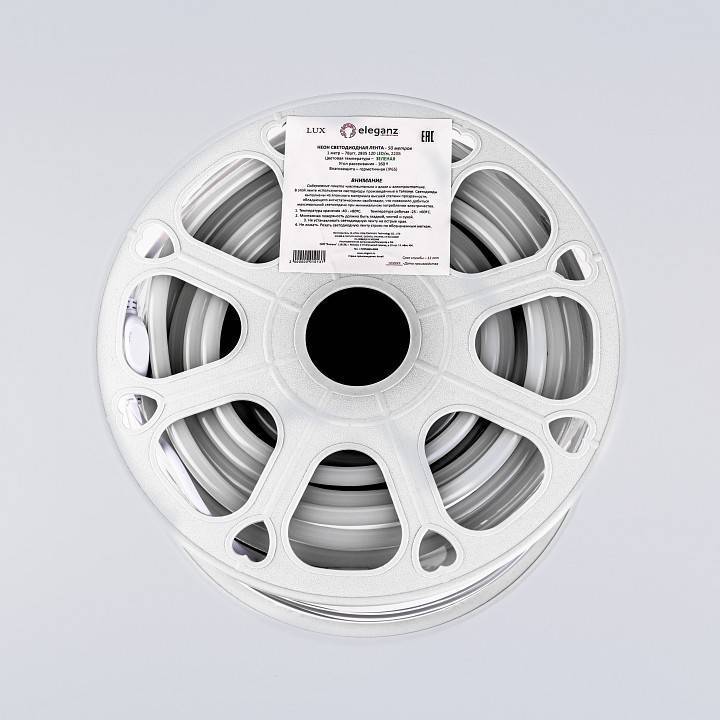 Комплект с лентой светодиодной Eleganz LUX EL-NS-7G
