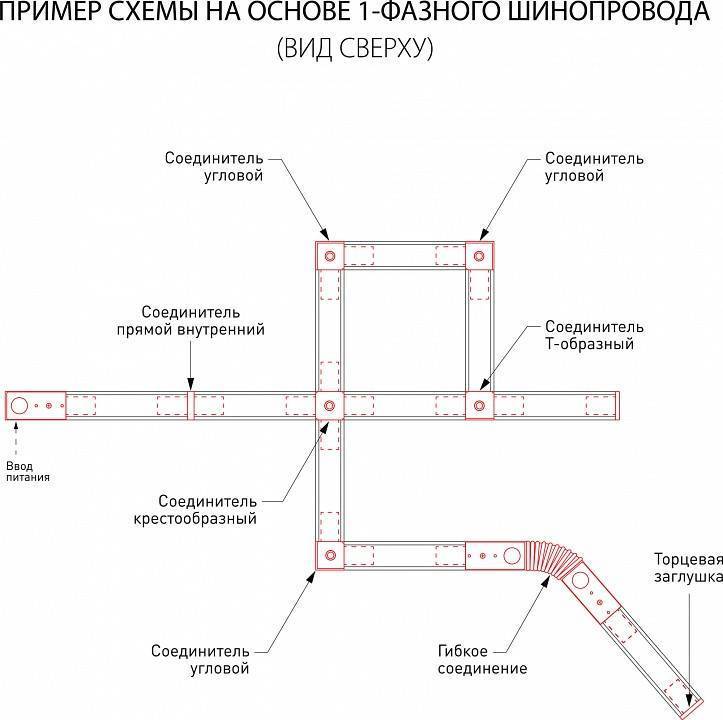 Трек накладной Elektrostandard Track Rail WH Surface a057077
