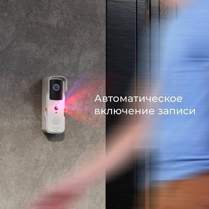 Видеозвонок умный Elektrostandard 76105/00 белый a059339