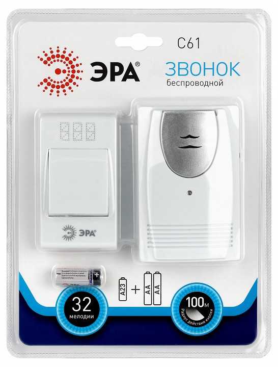 Звонок беспроводной Эра  C61