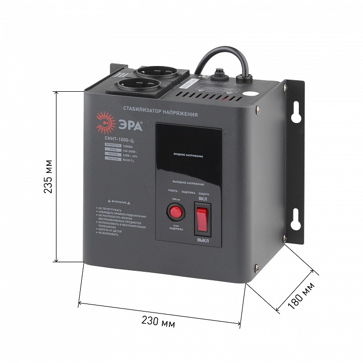 Стабилизатор напряжения Эра  СННТ-1000-Ц