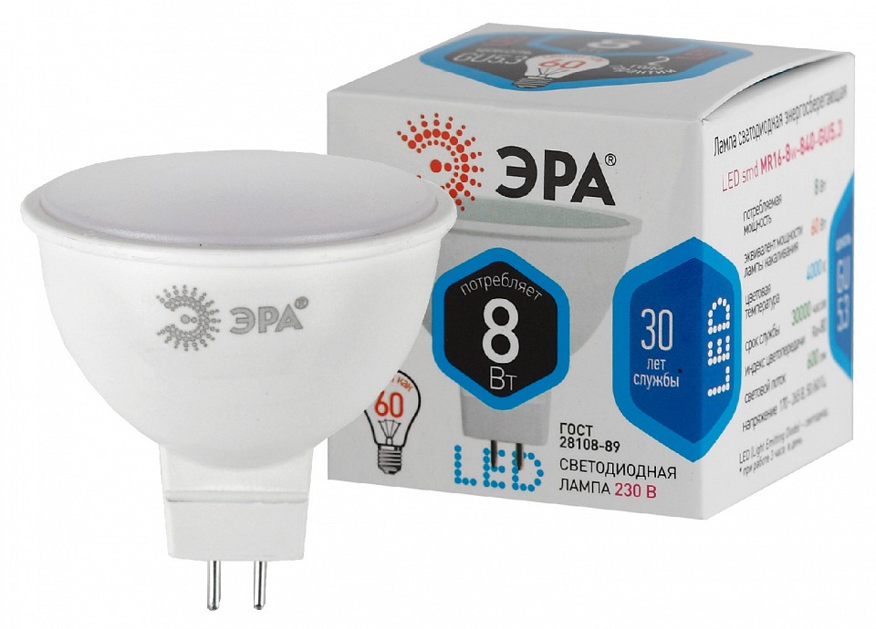 Лампа светодиодная Эра Стандарт LED MR16-8W-840-GU5.3