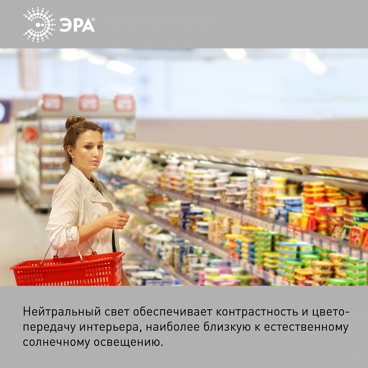 Лампа светодиодная Эра Стандарт LED POWER T120-40W-4000-E27