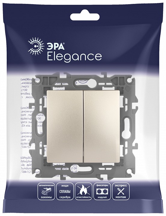 Выключатель двухклавишный без рамки Эра Эра Elegance 14-1104-04