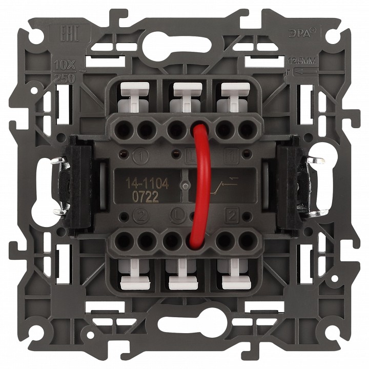 Выключатель двухклавишный без рамки Эра Эра Elegance 14-1104-05